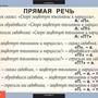 Таблицы Русский язык 5 класс 14 шт.