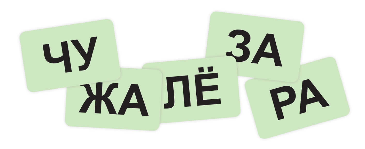 2.7.7. Настольно-печатные игры (838-Приказ)