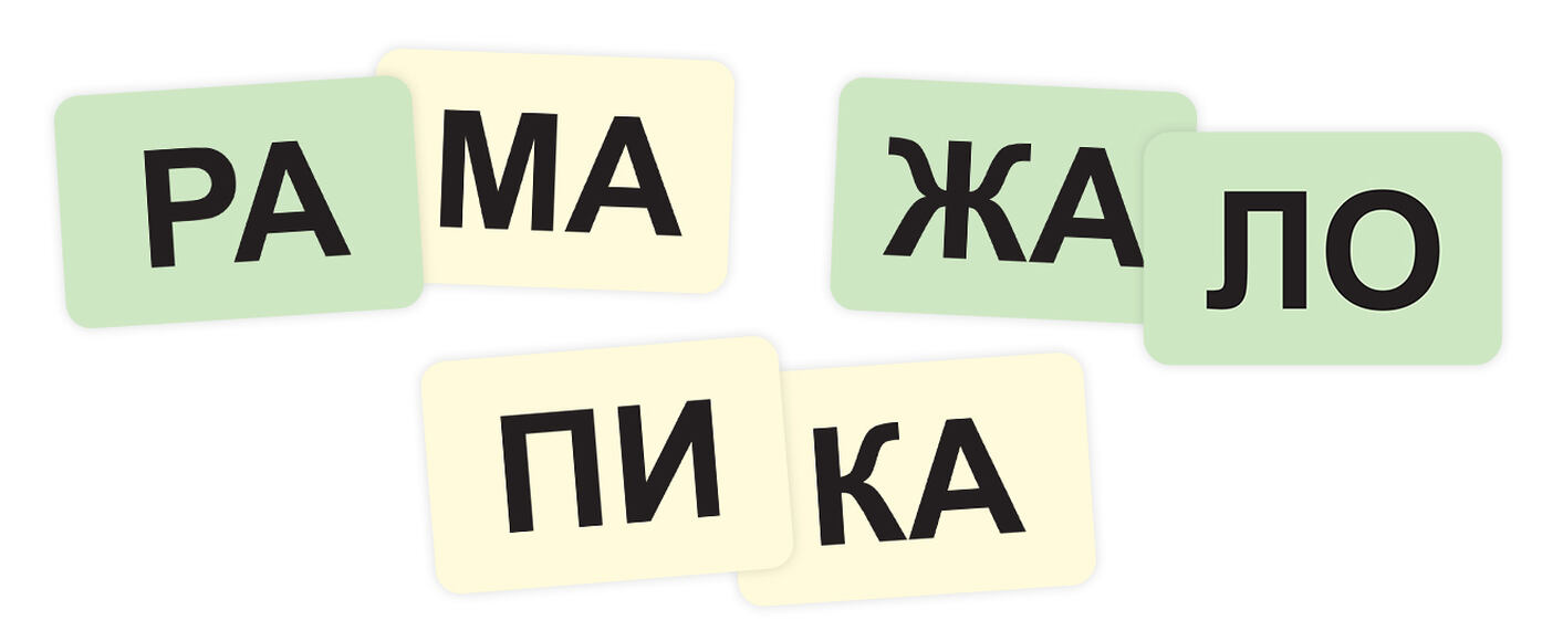 2.7.7. Настольно-печатные игры (838-Приказ)