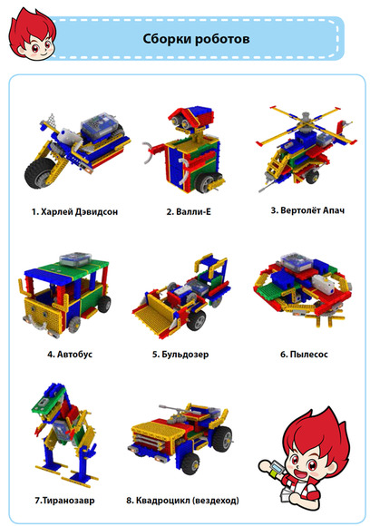 Набор GOMA 1 (MRT1-3) Brain B, 5-7 лет / HUNA