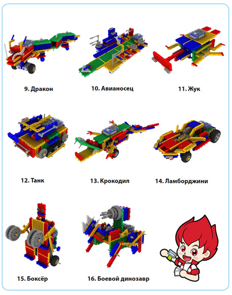 Набор GOMA 1 (MRT1-3) Brain B, 5-7 лет / HUNA