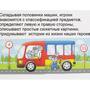 Подарочный набор в чемоданчике Чемоданчик логопеда (набор № 1)
