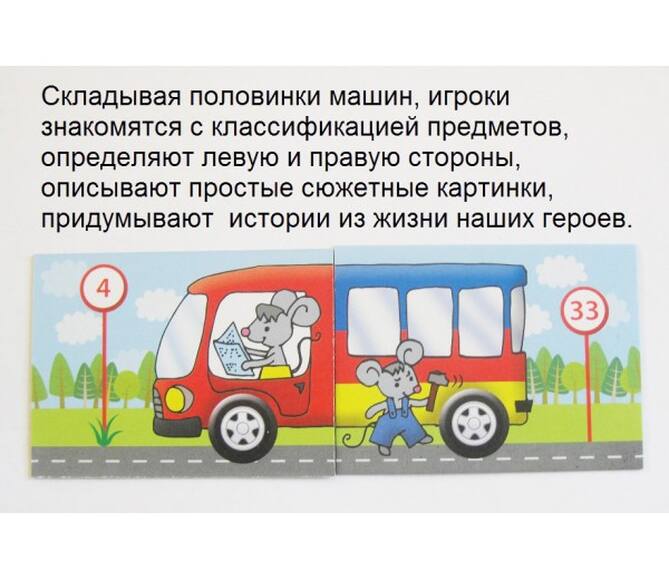 Подарочный набор в чемоданчике Чемоданчик логопеда (набор № 1)