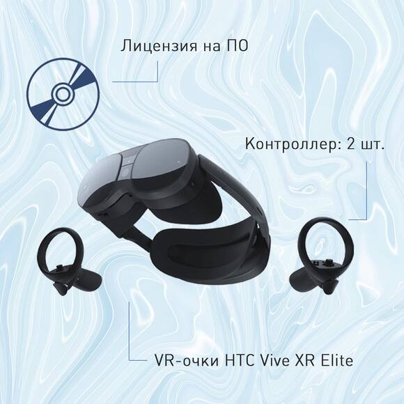 Набор виртуальной реальности EDUBLOCK Start Bundle XR