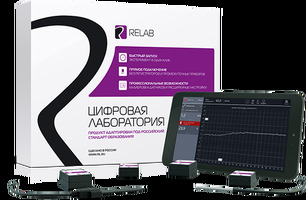 Цифровая лаборатория Releon Air по Биологии Комплект стартовый.                                     