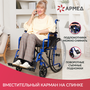 КОЛЯСКА H035 "Armed" (485мм, литые)