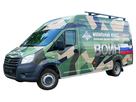 Мобильный класс начальной военной подготовки «Воин».
