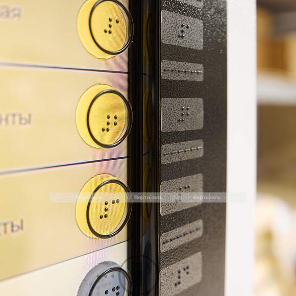 Терминал информационный «Tactile-VERT-2(43)V» (Тактильно сенсорный, Индукционная система, белый)