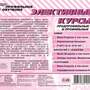 CD Элективные курсы. Химия, биология, география, экология. Компакт-диск для компьютера