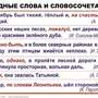 Синтаксис и пунктуация. 5-11 класс , Комплект таблиц, 19 таблиц,  размером 50х70 см
