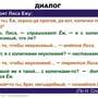 Синтаксис и пунктуация. 5-11 класс , Комплект таблиц, 19 таблиц,  размером 50х70 см
