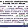 Синтаксис и пунктуация. 5-11 класс , Комплект таблиц, 19 таблиц,  размером 50х70 см
