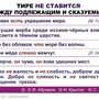 Синтаксис и пунктуация. 5-11 класс , Комплект таблиц, 19 таблиц,  размером 50х70 см