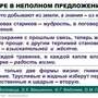 Синтаксис и пунктуация. 5-11 класс , Комплект таблиц, 19 таблиц,  размером 50х70 см