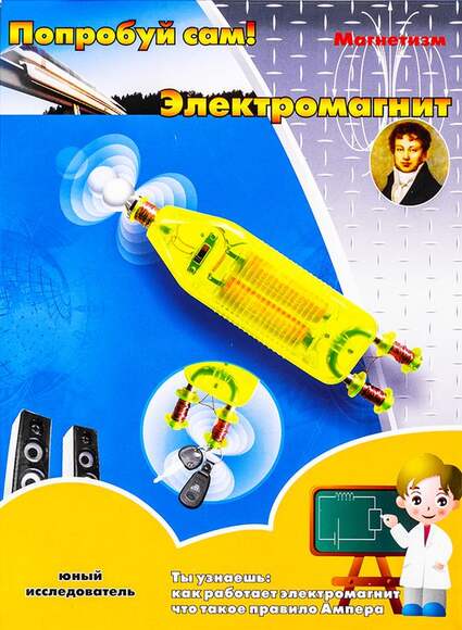 Набор "Магнетизм"