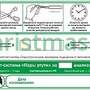 Тест-система «Пары ртути» - 20 анализов