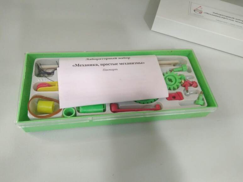 Лабораторный набор "Механика, простые механизмы"