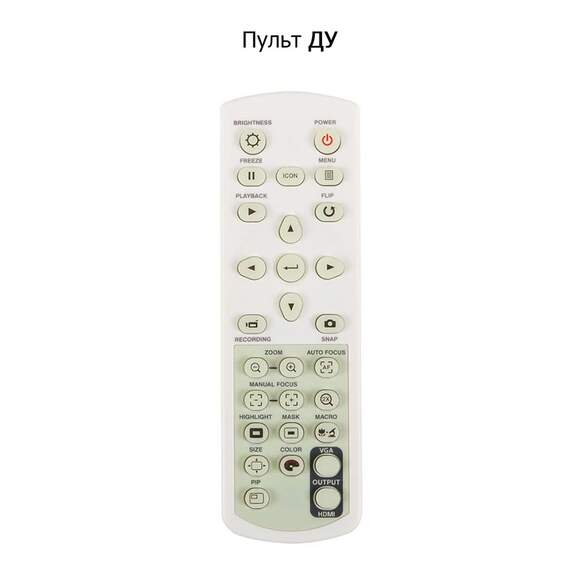 Документ-камера DOKO DS13FS