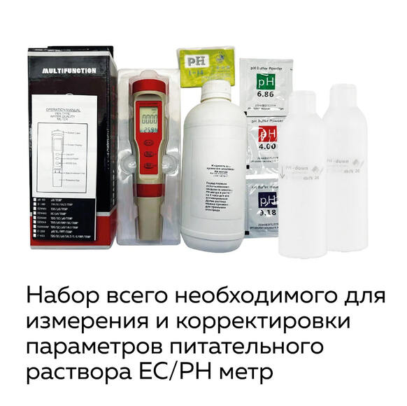 1.21. Т1 Комплект лабораторного практикума для изучения сельскохозяйственных культур  / Агроклассы