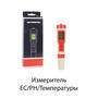 1.21. Т1 Комплект лабораторного практикума для изучения сельскохозяйственных культур  / Агроклассы