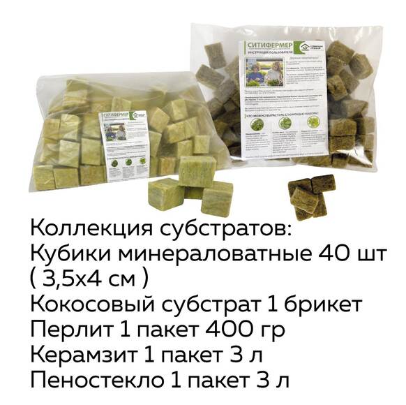 1.21. Т1 Комплект лабораторного практикума для изучения сельскохозяйственных культур  / Агроклассы