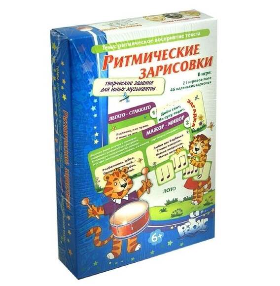 Игра Ритмические зарисовки (В игре: 21 игровое поле, 46 маленьких карточек), от 4-х лет
