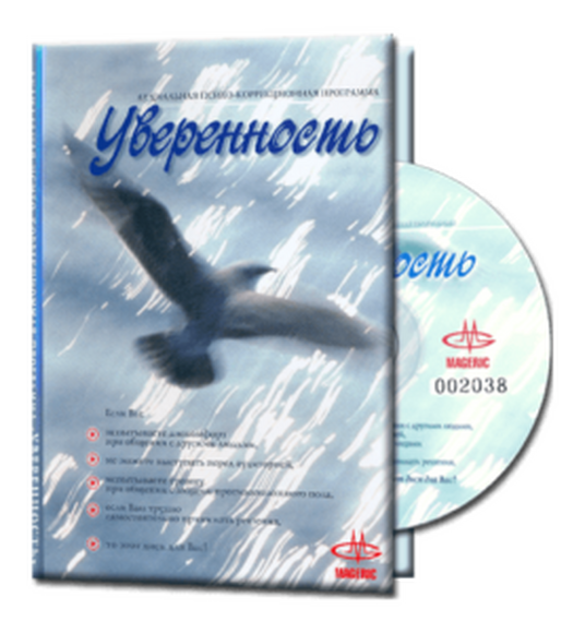 Комплект «БИМЕНТАЛЬ», (Эл. версия)