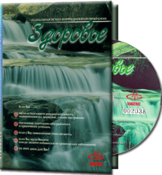 Комплект «БИМЕНТАЛЬ», (Эл. версия)