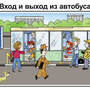 Моя безопасная дорога (СD-диск + демонстрационный и игровой материал, карточки, постеры)