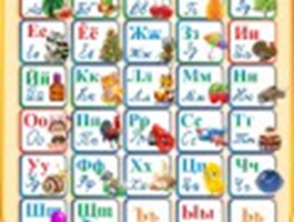 "Алфавит" резной стенд, 0,8х1,1 м, без карманов