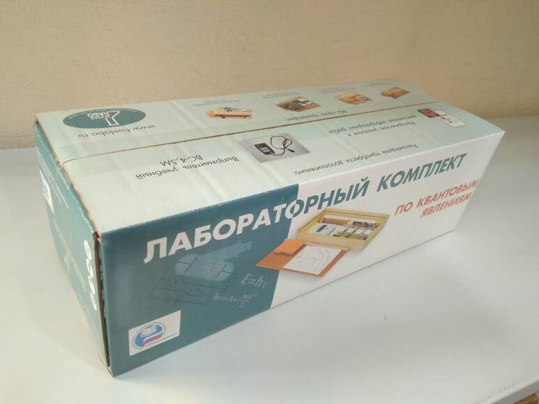 ФГОС комплект. Лабораторный комплект по квантовым явлениям