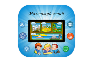 Профессиональный логопедический комплекс "AVKompleks Logo 1"