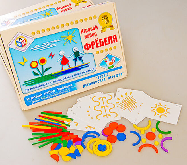 Игровой набор Фребеля "Комплект для средней группы" , 4-5  лет
