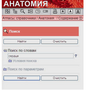 Английский язык. Освоение клавиатуры. Cер. Клавиатурное письмо (Учебно-методический комплект) Лиценз