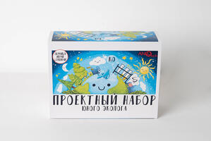 Набор «Юный эколог» (набор для опытов) 