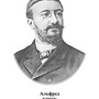 Комплект из 11 портретов черно-белых. (Макаренко А.С.,Коменский Я.А., Пиаже Ж., Ушинский К.Д.,Пестал