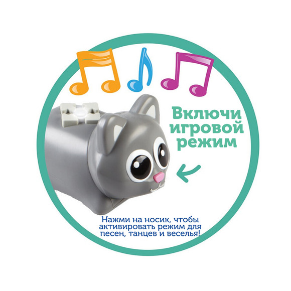 LER3081 Игровой набор "РобоКот. Шустрик и Быстрик" (22 элемента)