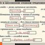 Таблицы Русский язык. Орфография. 5-11 классы 15 шт