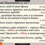 Таблицы Русский язык. Синтаксис. 5-11 классы 19 шт
