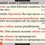 Таблицы Русский язык. Синтаксис. 5-11 классы 19 шт