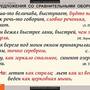 Таблицы Русский язык. Синтаксис. 5-11 классы 19 шт