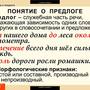Таблицы Союзы и предлоги 9 шт.