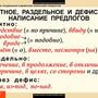 Таблицы Союзы и предлоги 9 шт.